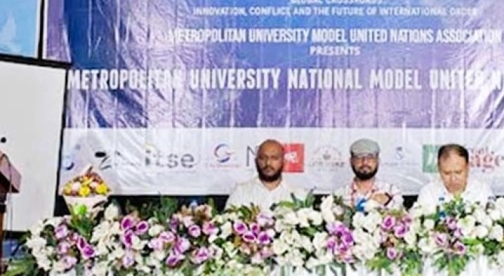 মেট্রোপলিটনে তিনদিনব্যাপী ‘এমইউমুন’ সম্মেলন সম্পন্ন